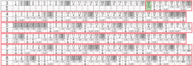 LK_fukuoka_schedule.gif