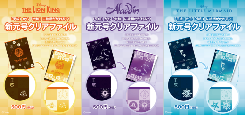 190501_goods.png