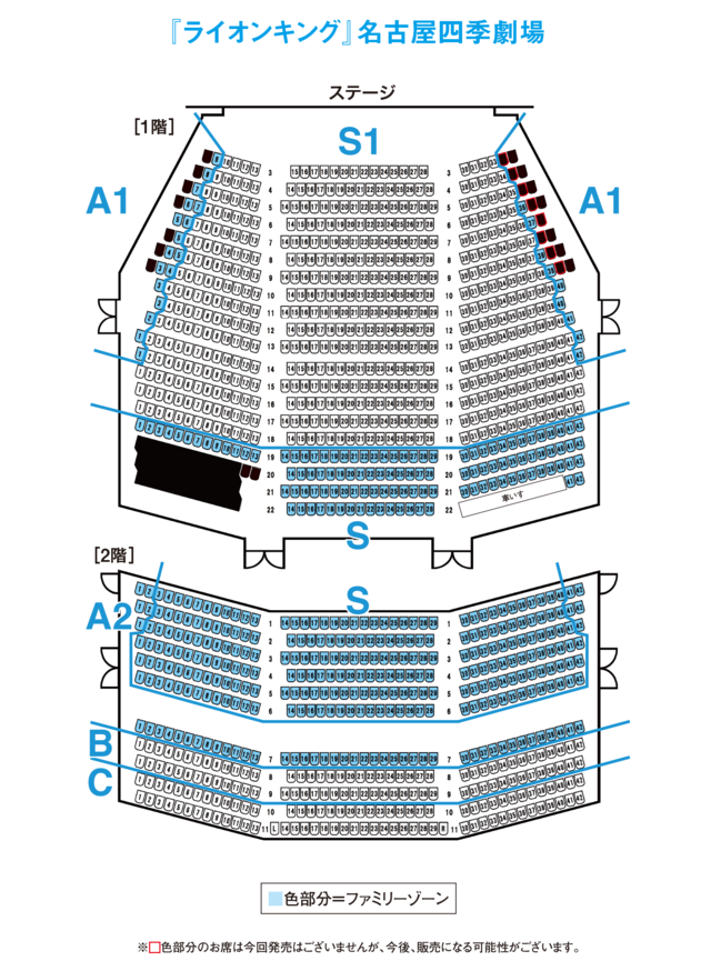 LK_nagoya_191118.png
