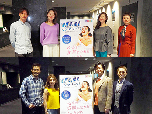 マンマ ミーア 京都公演 オフステージトーク 3月3日 水 より動画配信開始 最新ニュース 劇団四季 マンマ ミーア 京都公演 オフステージトーク 3月3日 水 より動画配信開始 最新ニュース 劇団四季