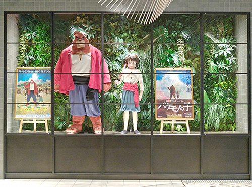 スタジオ地図 細田守監督作品 バケモノの子 登場キャラクター 熊徹と九太の等身大人形を展示中 最新ニュース 劇団四季 スタジオ地図 細田守監督作品 バケモノの子 登場キャラクター 熊徹と九太の等身大人形を展示中 最新ニュース 劇団四季