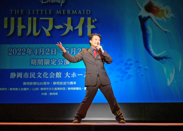 お買得 劇団四季 リトルマーメイド 静岡公演 ミュージカル Www Smithsfalls Ca