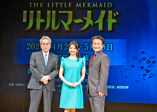 お買得 劇団四季 リトルマーメイド 静岡公演 ミュージカル Www Smithsfalls Ca