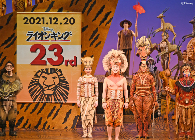 カンパニーを代表し、東京公演ではシンバ役・田中彰孝がお客様へご挨拶