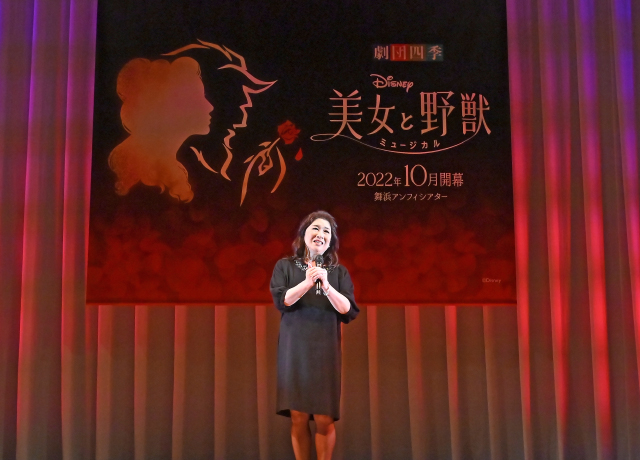 「美女と野獣」を披露したミセス・ポット役・早水小夜子