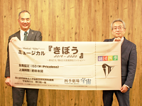 入手困難 NASA 公式販売 野口聡一さん 名前印字 ディスカバリ メダル