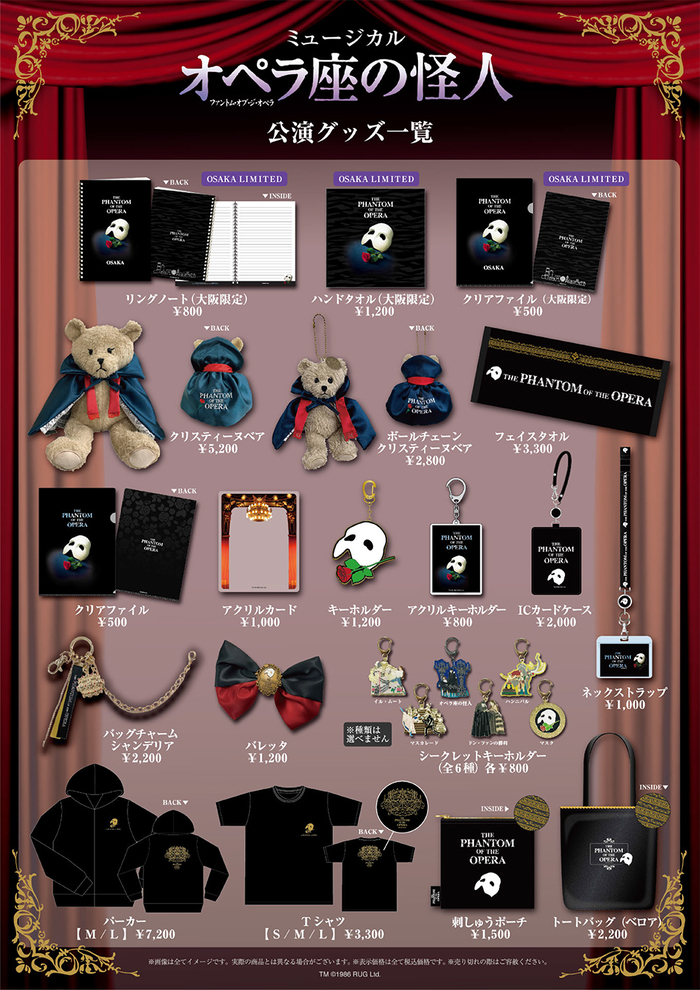 pha_osaka_goods01.jpg