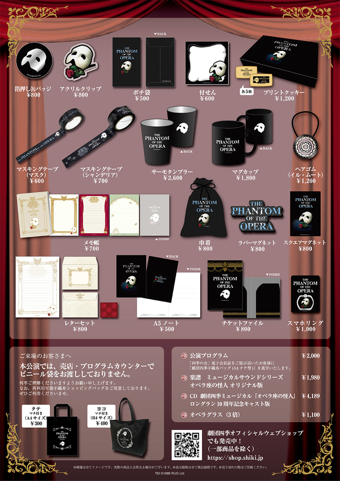 pha_osaka_goods02.jpg