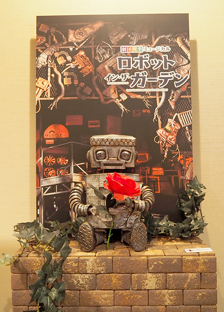 劇場ロビーにはミニチュア“タング”が。『ロボット・イン・ザ・ガーデン』は4月16日まで京都劇場で上演中です