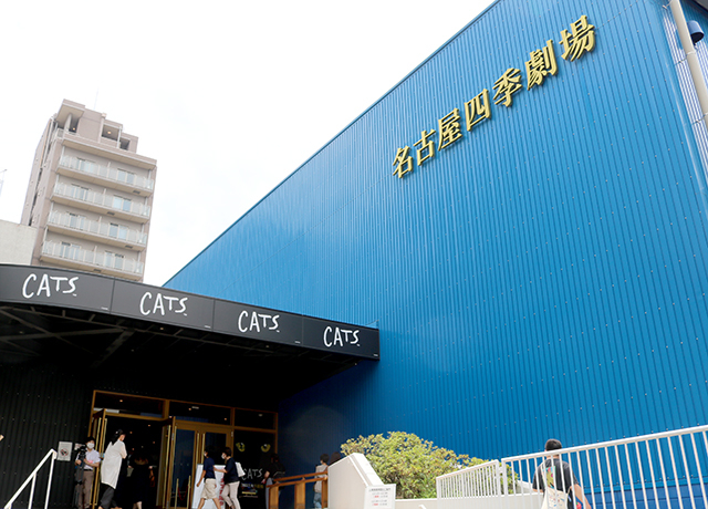 開演前の名古屋四季劇場
