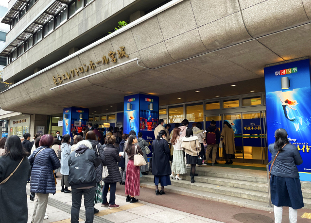開演前の東京エレクトロンホール宮城