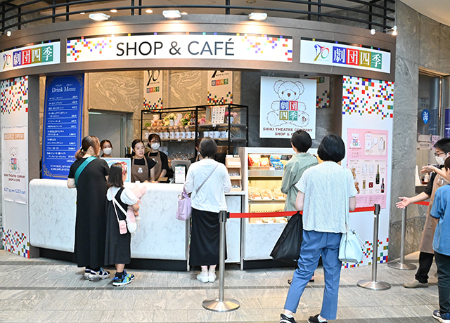 劇場チケットボックス横には「劇団四季SHOP＆CAFÉ」がオープン！ご観劇とあわせて、ぜひお立ち寄りください