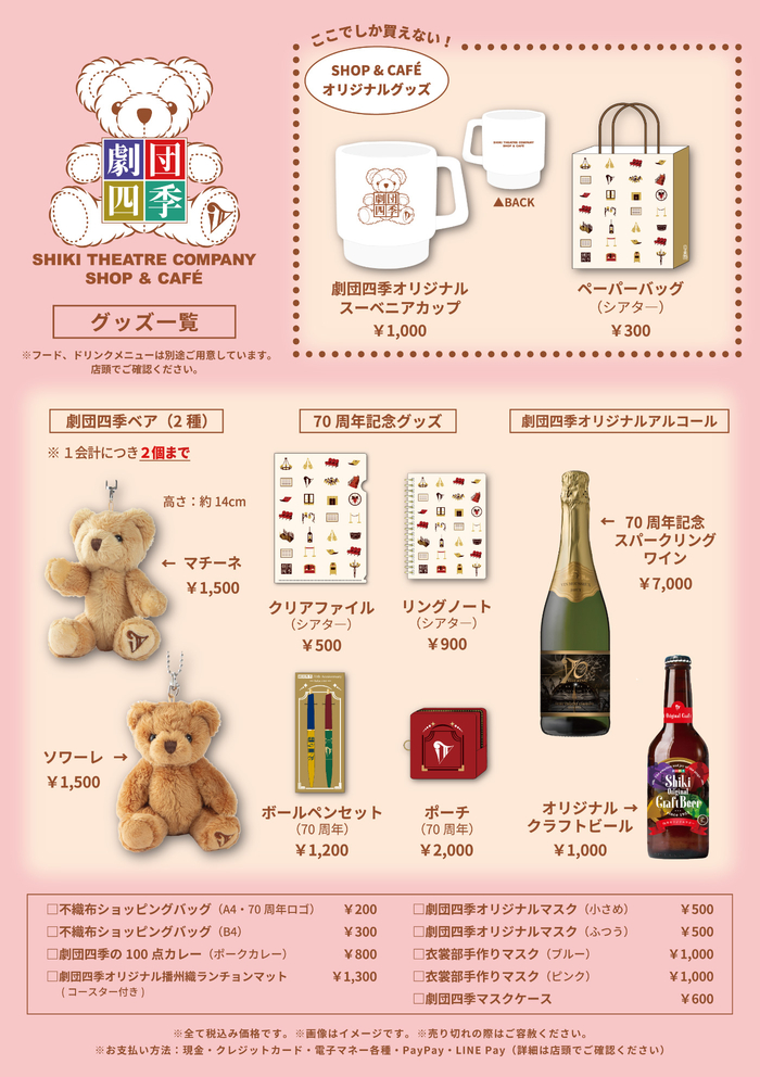 shopcafe_menu.jpg