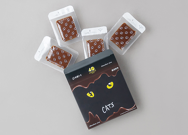 【CATS40周年記念名古屋限定】チョコレートういろ