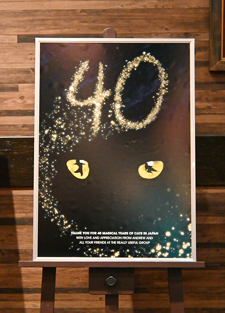 劇場ロビーにはリアリー・ユースフル・グループ（RUG）より贈られた日本上演40周年を祝うポスターが