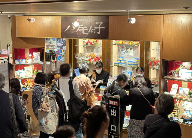 賑わう劇場グッズ売店