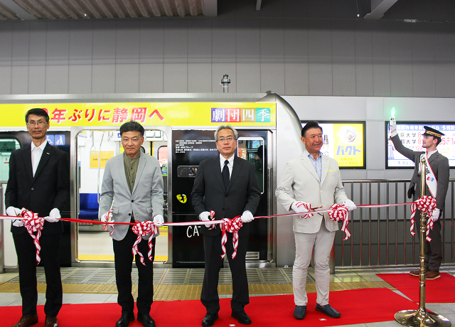 静岡鉄道『キャッツ』ラッピングトレイン出発式でのテープカットの様子（写真左から、静岡商工会議所会頭・岸田裕之氏、静岡市長・難波喬司氏、劇団四季代表取締役 社長執行役員・吉田智誉樹、静岡鉄道代表取締役社長・川井敏行氏）