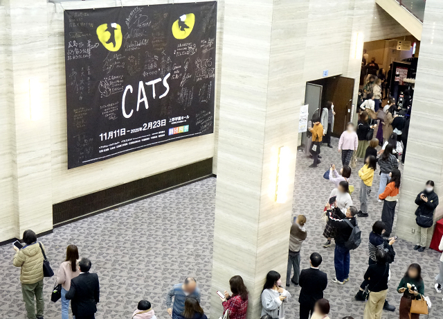 劇場ロビーには、カンパニーからのメッセージが