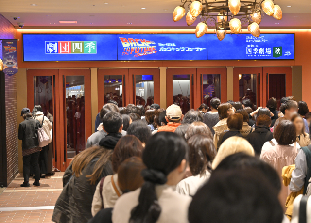 『バック・トゥ・ザ・フューチャー』東京公演初日を迎えたSMBCグループミュージカルシアター JR東日本四季劇場［秋］。開場の瞬間にはお客様から温かい拍手が