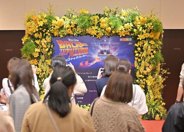 劇場内ロビーには、初演開幕を記念によせられた祝い花が