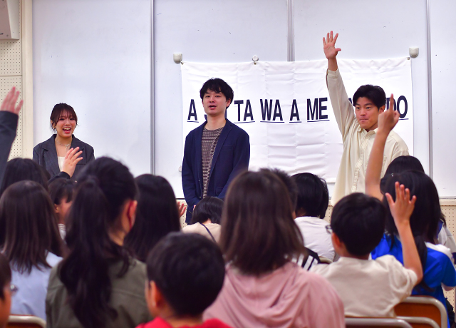 あざみ野第二小学校での授業の様子（右より、劇団四季俳優・島村幸大、勝原亮太、熊谷春花）。俳優からの問いかけに、元気よく手を挙げる子どもたち