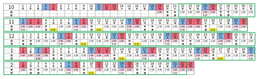 250530_mm_schedule.gif