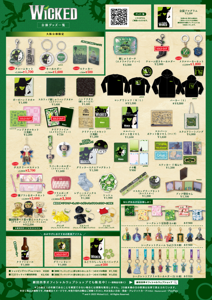 250610_wic_o_cp_menu.jpg