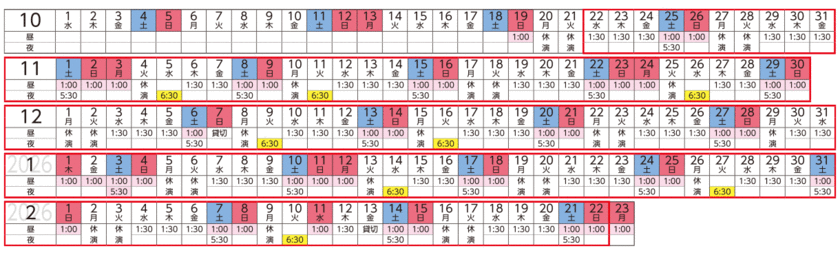 250630_mm_schedule.gif