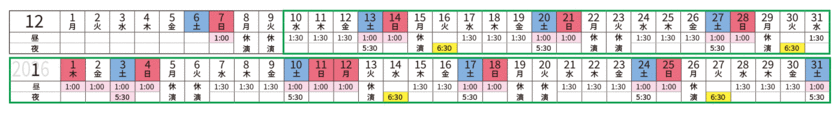 2507_gal_o_schedule.gif