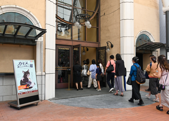 開演前の自由劇場