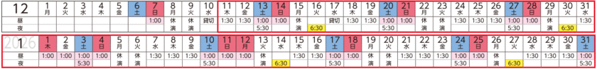 250731_gal_osaka_schedule.gif
