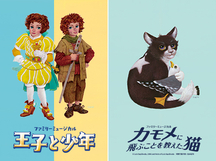 劇団四季 ウィキッド プログラム wicked （劇団四季ミュージカル