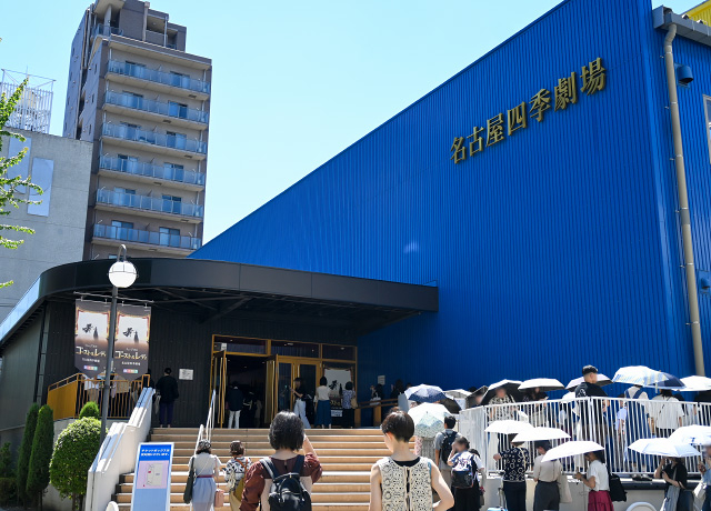 開演前の名古屋四季劇場