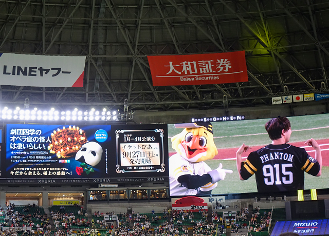 背番号に福岡公演開幕日（9月15日）が刻まれた特製ユニフォームをまとい登場