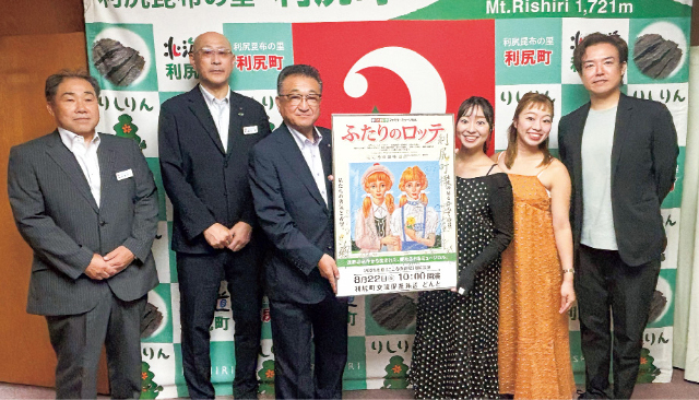 利尻町役場にて。利尻町・上遠野浩志町長、澤谷敬副町長、宮道信之教育長と