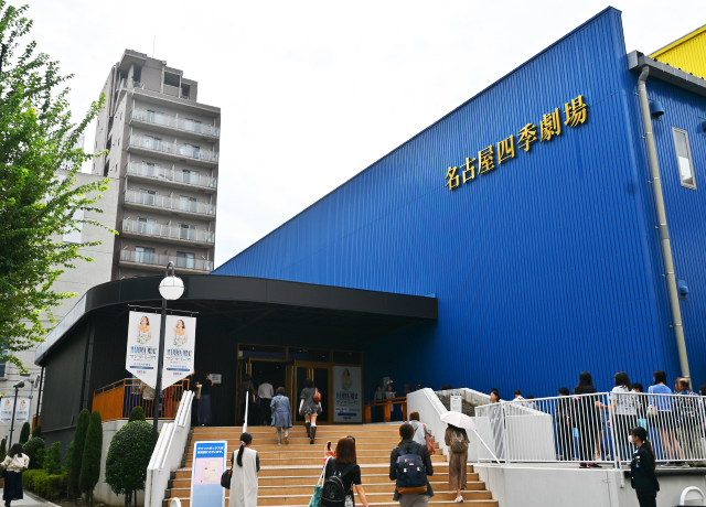 開演前の名古屋四季劇場