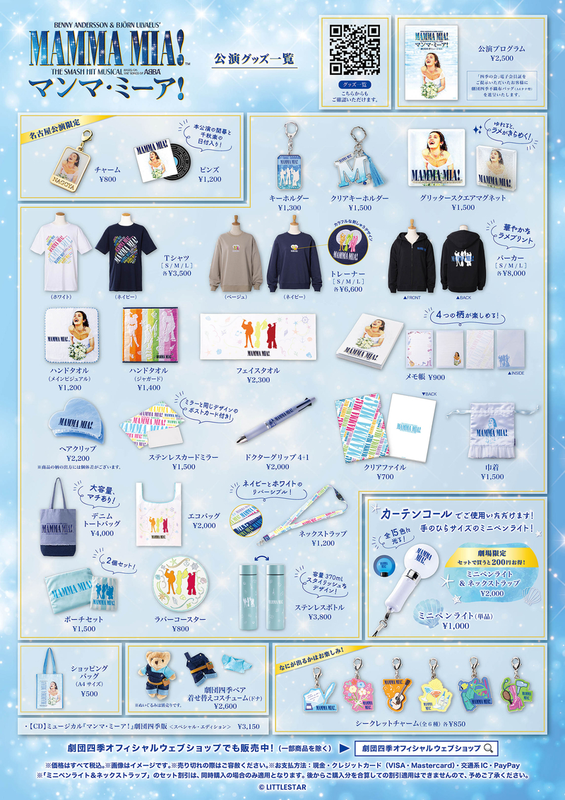 mm_goods_1015.jpg