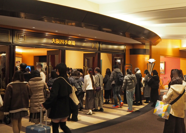 開演前の大阪四季劇場
