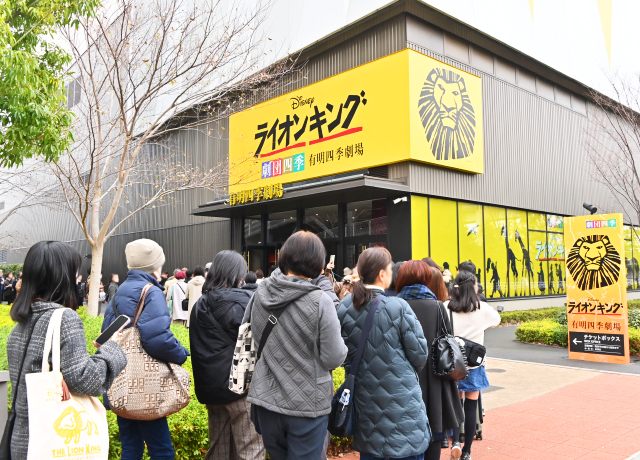 開演前の有明四季劇場