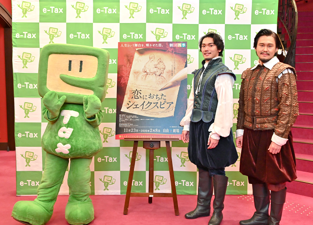 皆様も確定申告の際には、ぜひご利用ください