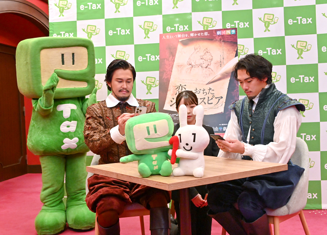 『恋におちたシェイクスピア』ウィリアム・シェイクスピア（ウィル）役の大鹿礼生（右）とクリストファー・マーロウ（キット）役の渡辺吾郎（左）が、スマートフォンからの確定申告を体験