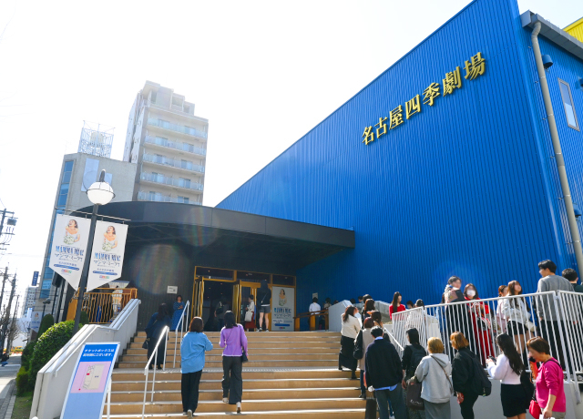 開演前の名古屋四季劇場