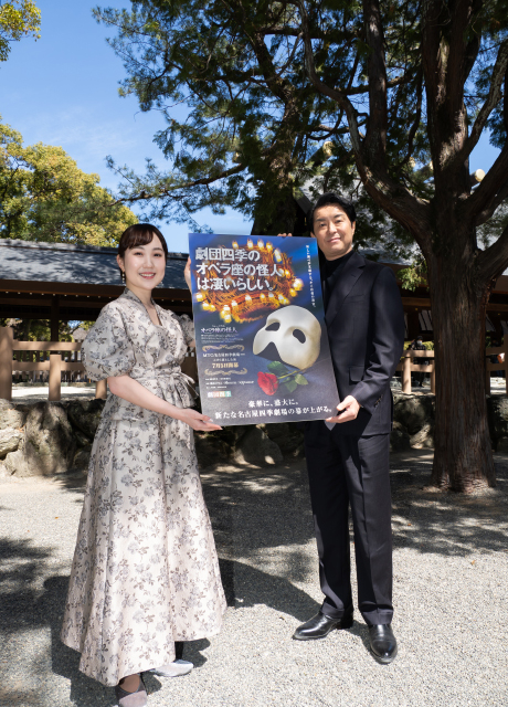 オペラ座の怪人役のひとり・岩城雄太とクリスティーヌ・ダーエ役のひとり・奥平光音が熱田神宮を参拝し、『オペラ座の怪人』名古屋公演の成功を祈願しました