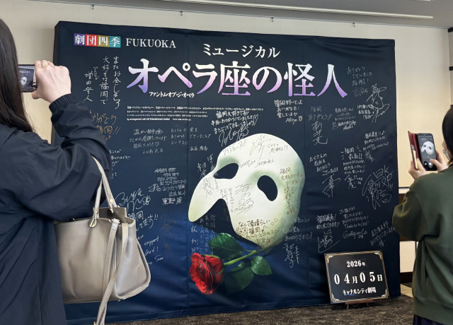 劇場ロビーには出演者のメッセージがしたためられた幕が