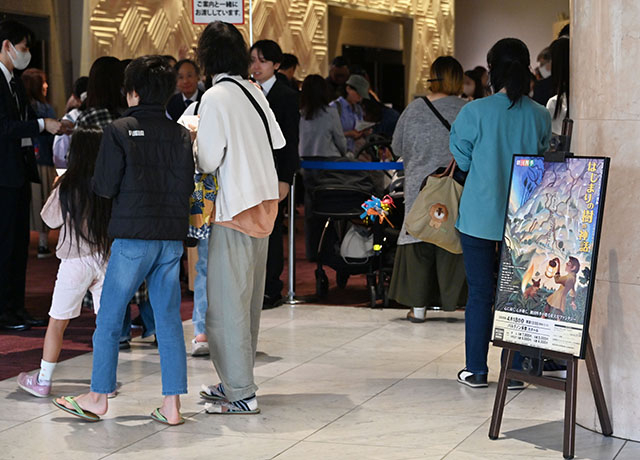 全国公演初日の会場となったパルテノン多摩（東京都多摩市）