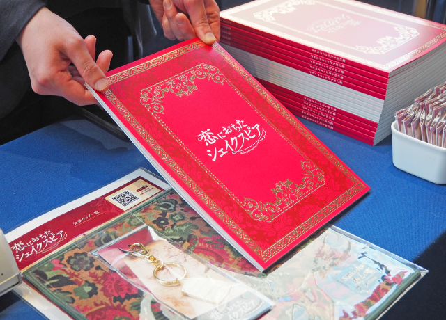 劇場グッズ売店では、公演プログラムほか公演グッズを販売中。ご観劇の記念にどうぞ