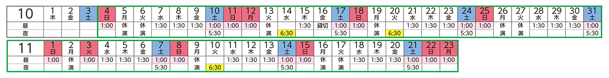 260617_mm_hiroshima_schedule.gif