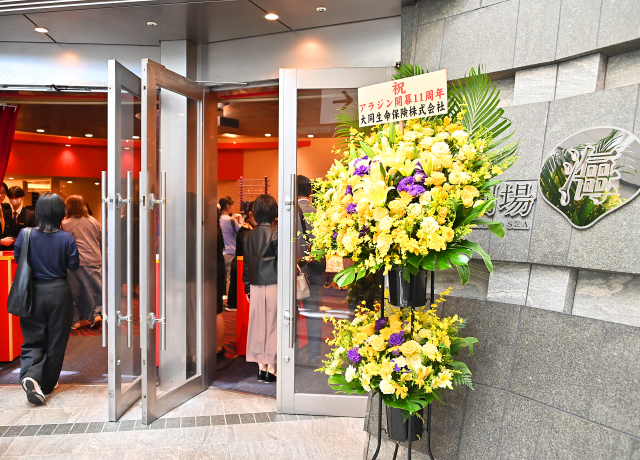 劇場には日本上演11周年を祝う鮮やかな花が