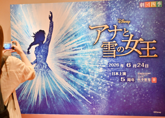 劇場ロビーのフォトスポットには「日本上演5周年」の文字が
