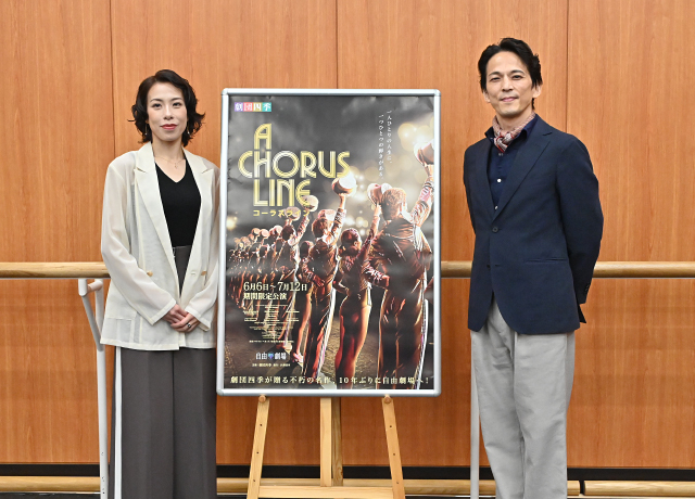 『コーラスライン』は東京公演の後、全国公演へ！皆様のご来場をお待ちしております